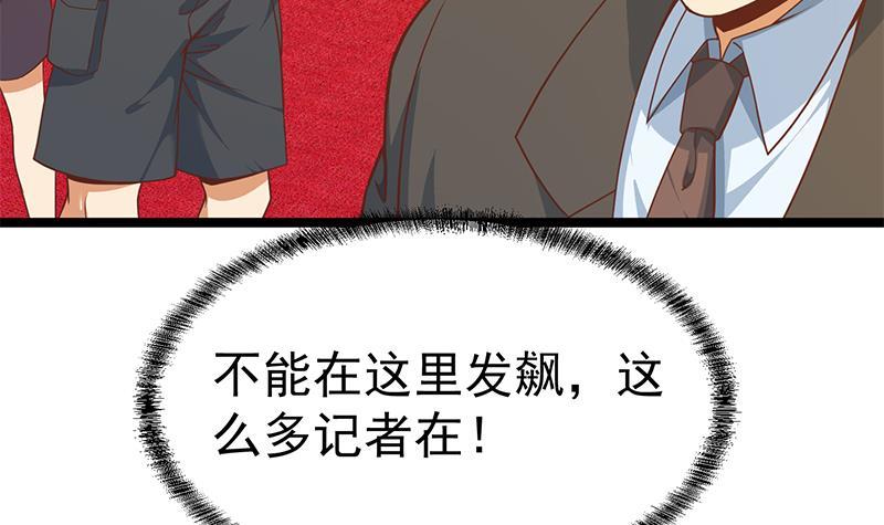 第154话 真·网络喷子54