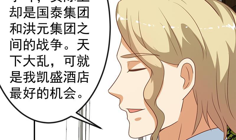 第120话 美人有约17