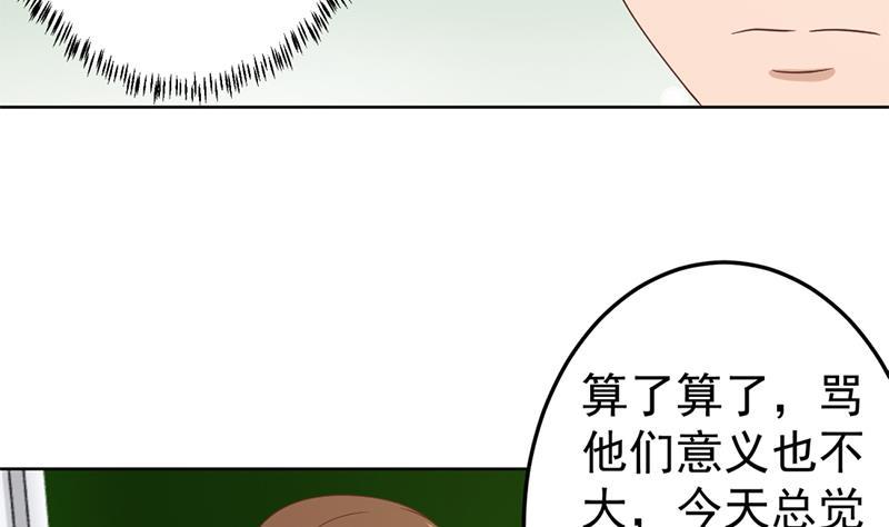 第48话 楚毅的预感27