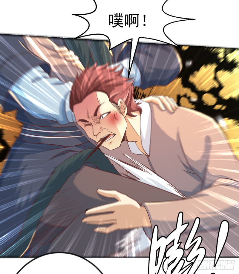 第228话 黑手入侵11