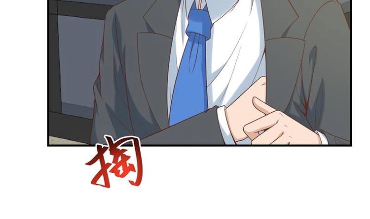 第31话 身败名裂前夕41