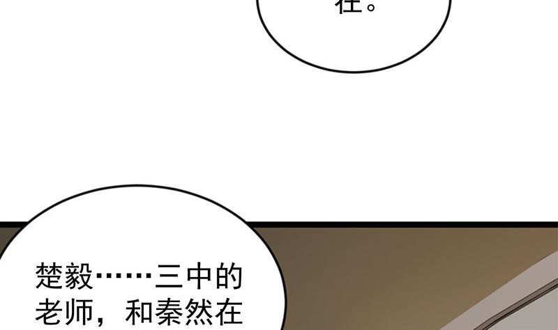 第158话 风起云涌！13