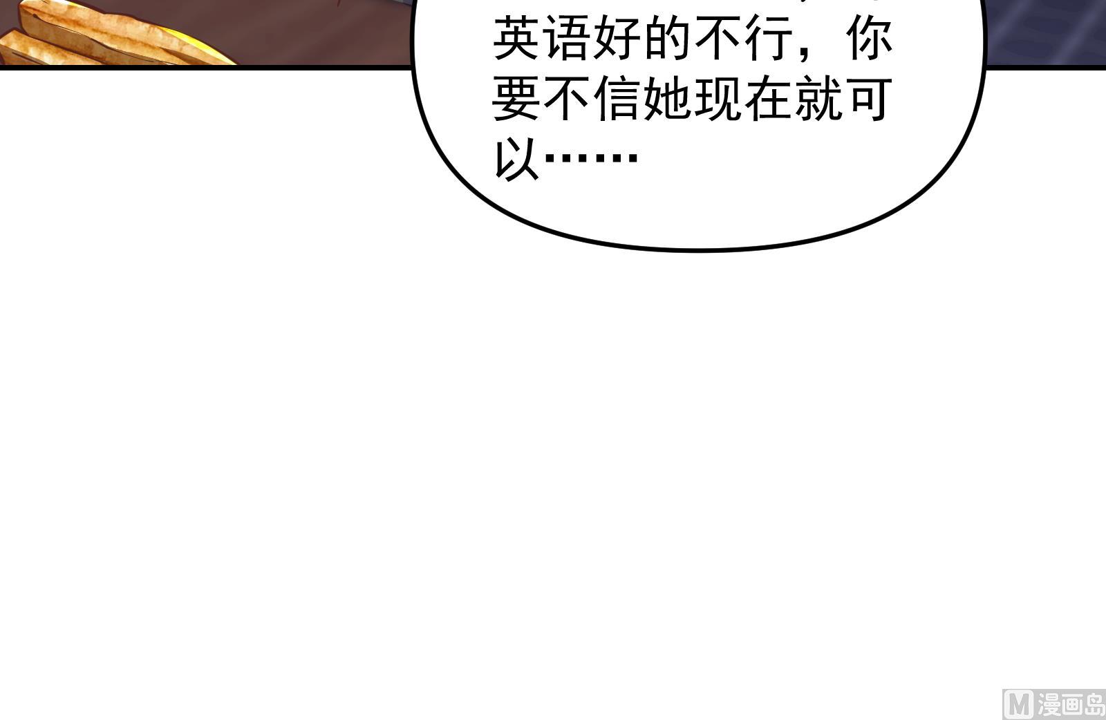 第283话 修罗地狱！44
