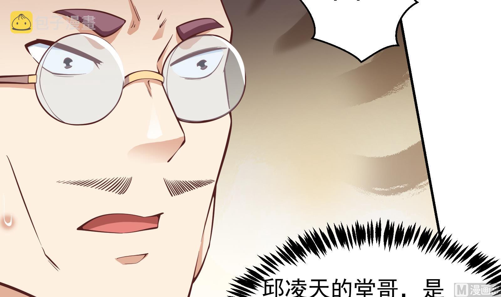 第291话 你说他姓楚？14