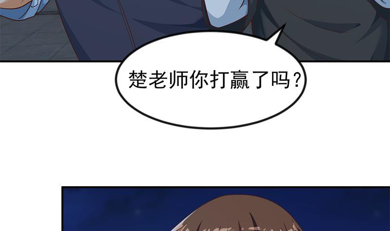 第179话 神威秒杀！39
