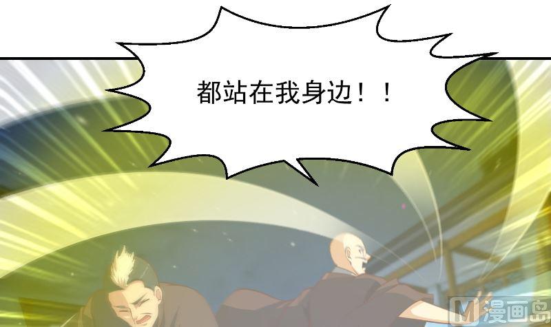 第239话 宗师天威！44