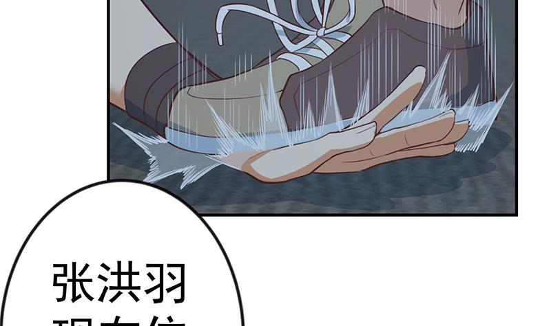 第87话 一个都别想跑！19