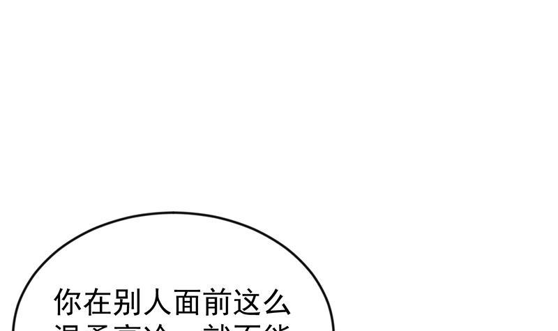 第163话 楚毅的内心深处2