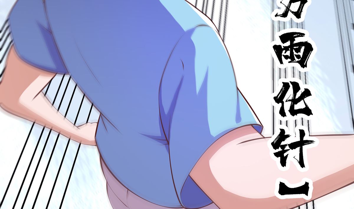 第273话 机关道传人！56