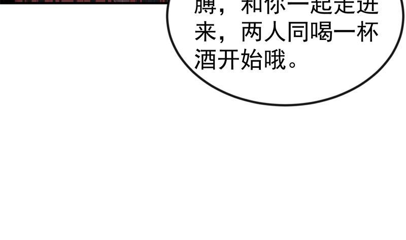 第122话 恶人先告状！7