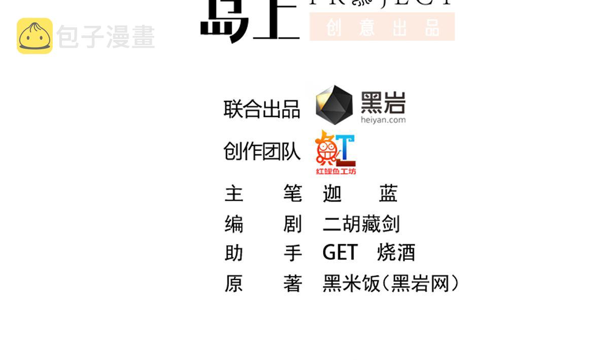 第279话 咱们的矿山1