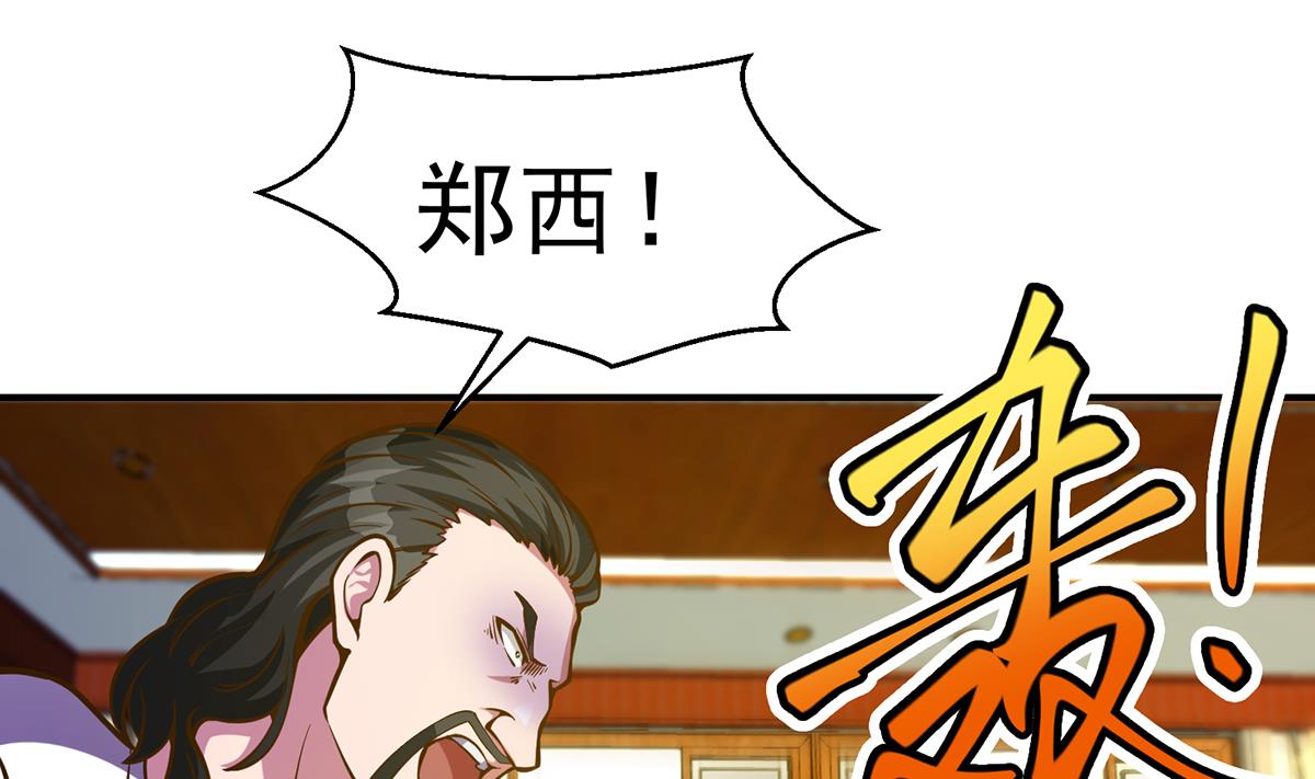 第329话 小瞧华夏？3
