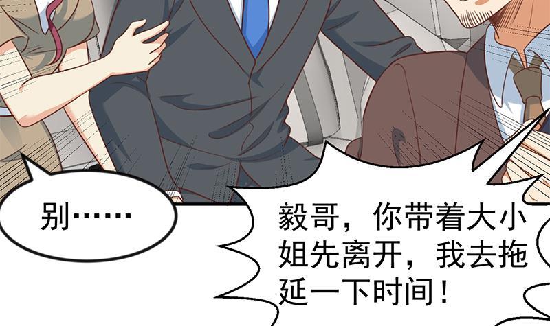 第104话 被包围了！38