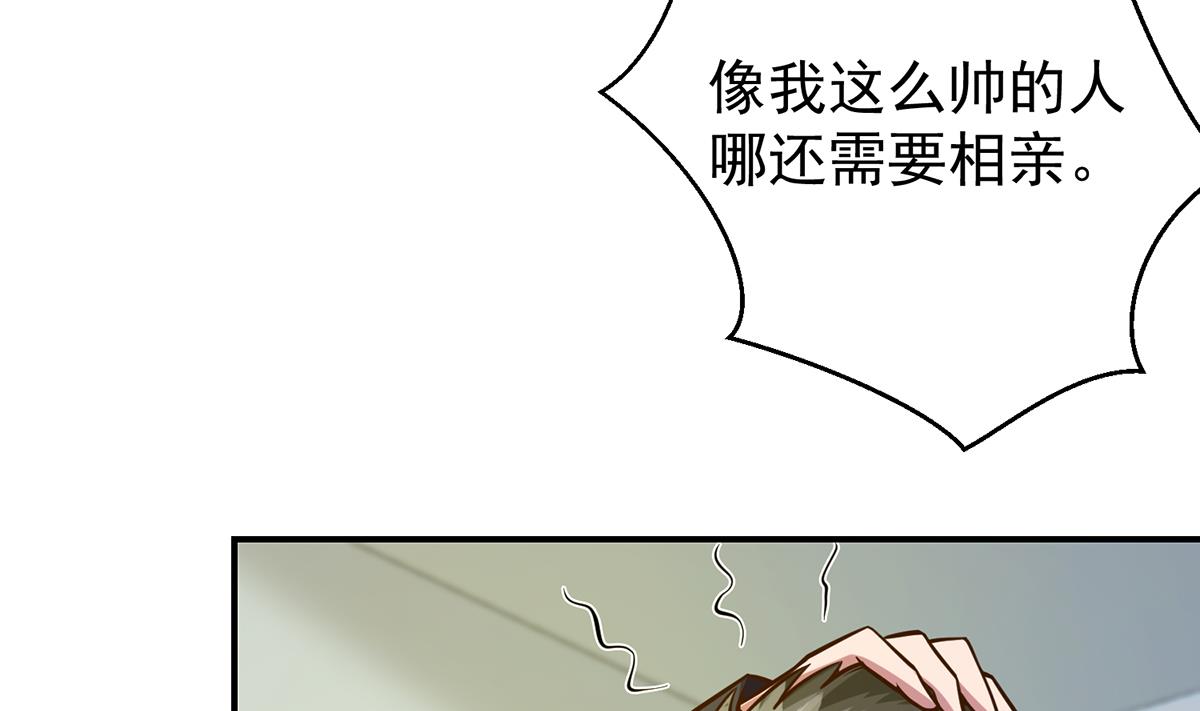 第333话 剑种成功入手！37