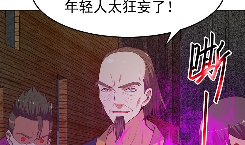 第63话 阎罗天尊之威16