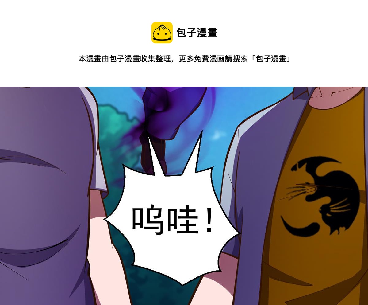 第332话 不知死活？28