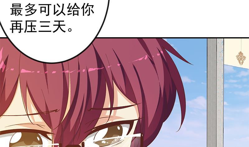 第151话 咱先去买水果10