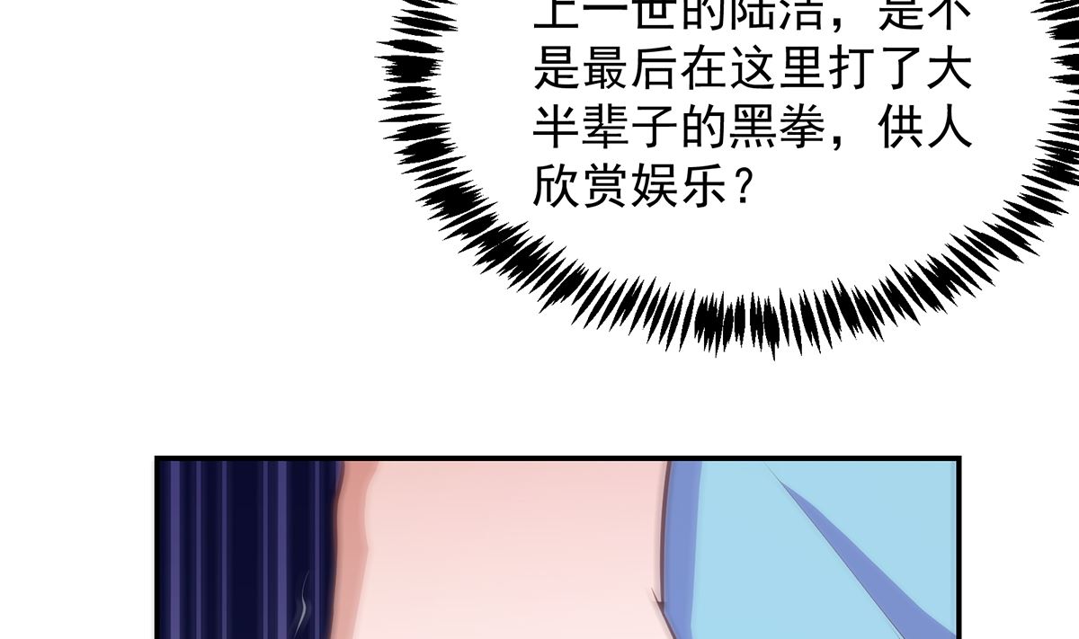 第273话 机关道传人！7