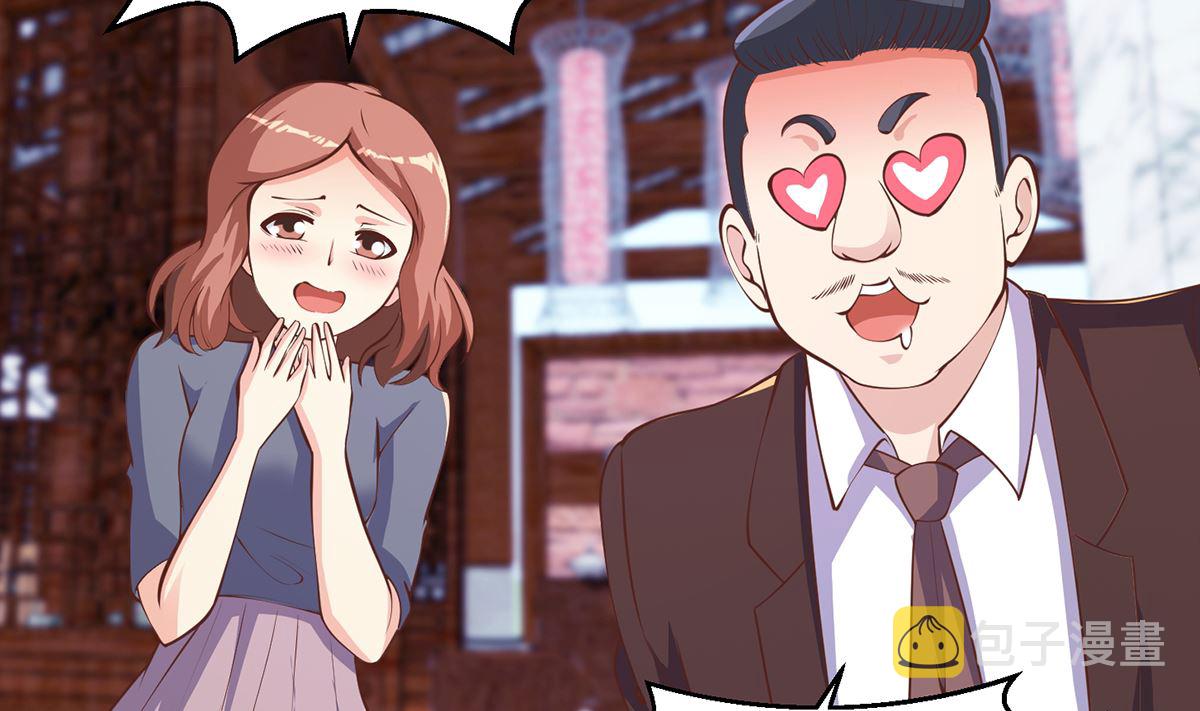 第255话 让人恶心的操作6