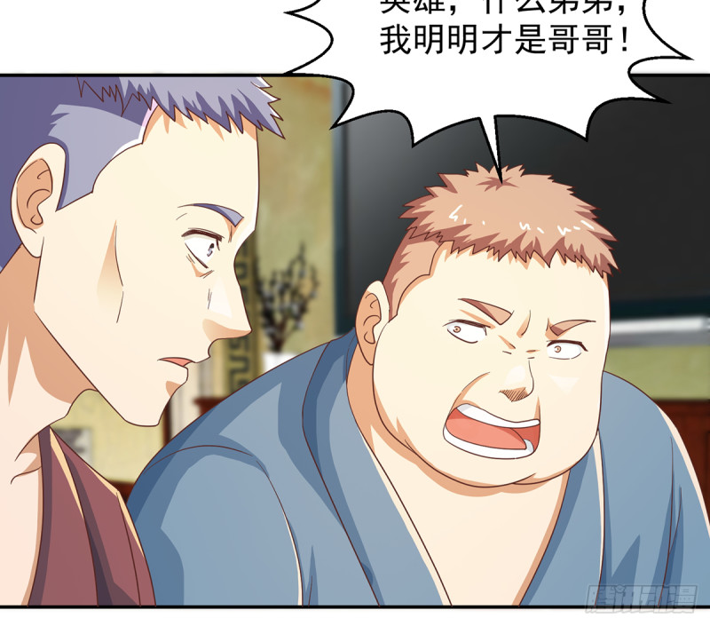 第223话 楚毅收徒！5