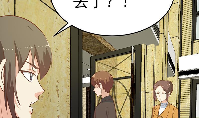 第60话 气场就能装逼5
