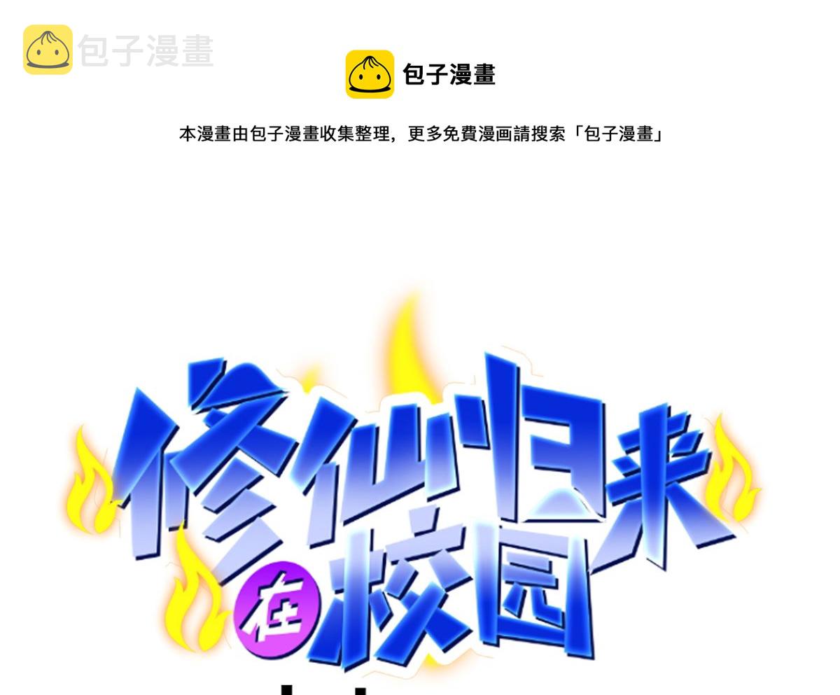 第269话 我卖三十亿！0