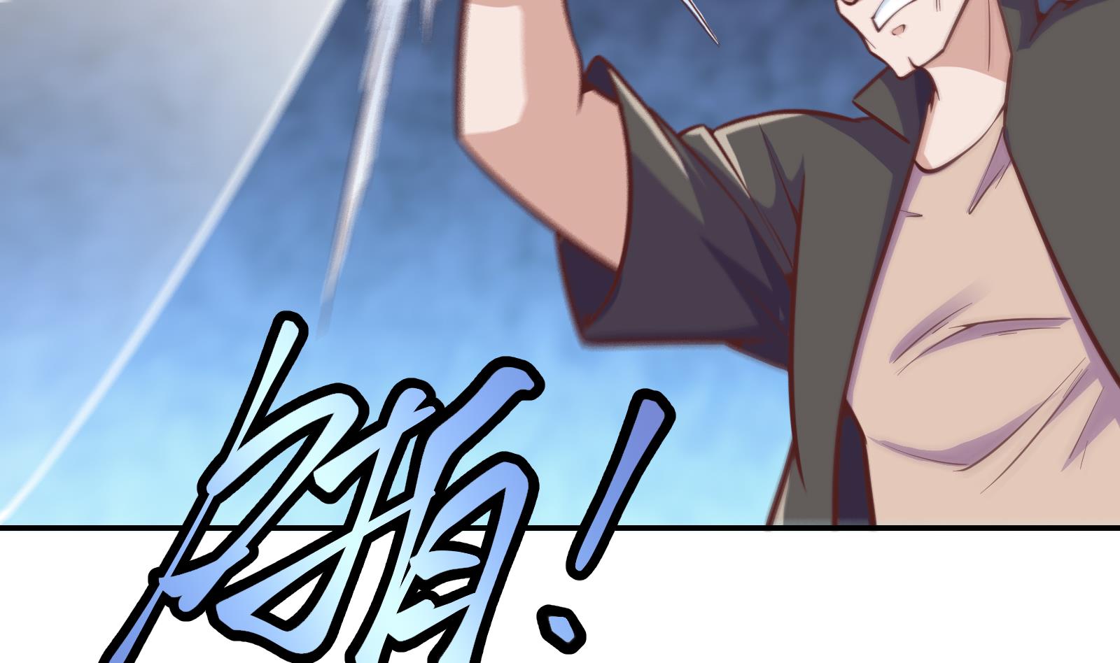 第299话 滚出去！19