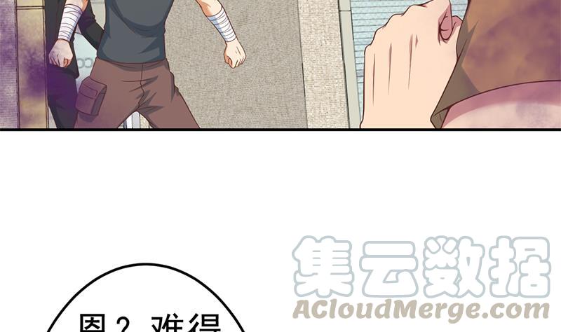 第35话 阴铜斗法！30