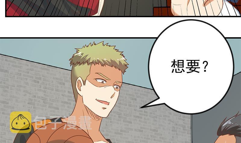 第113话 篮球盖脸！32
