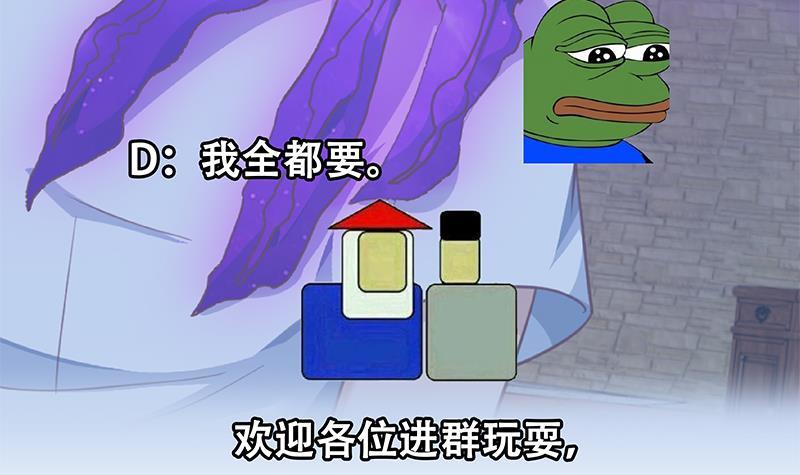 第130话 当衆斗法69