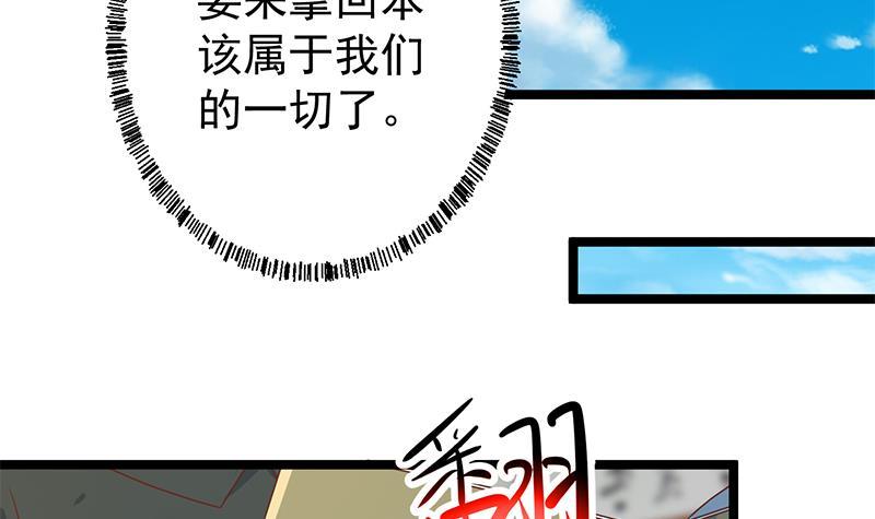 第171话 万事俱备，只差旅游26