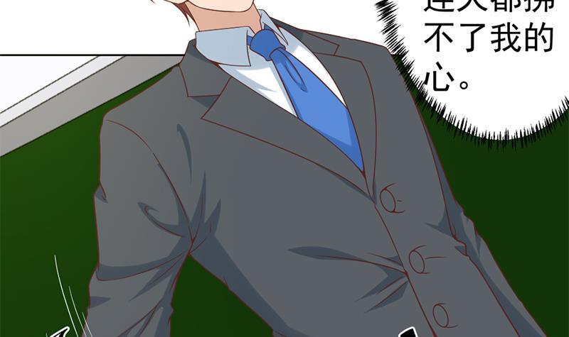 第48话 楚毅的预感44