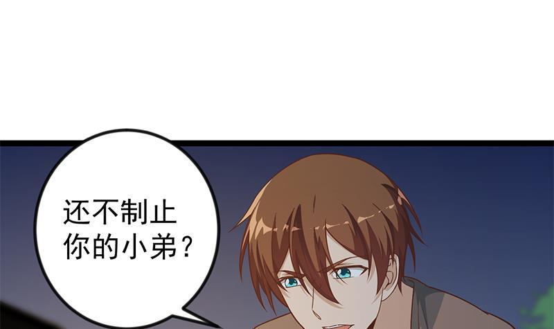第169话 歪理一大堆8