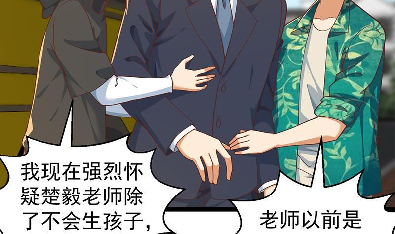第174话 不识好人心22