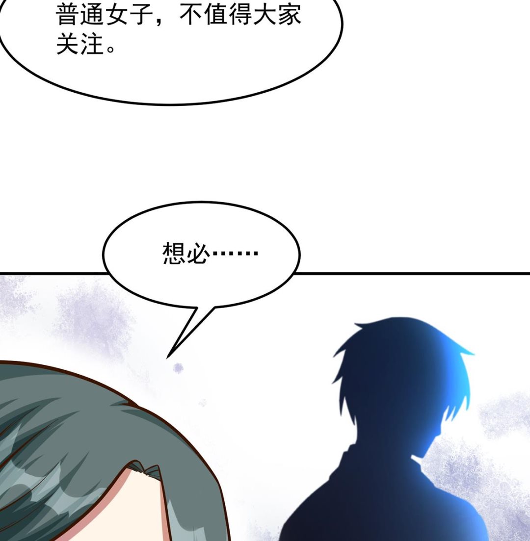 第313话 赌赌谁能赢22