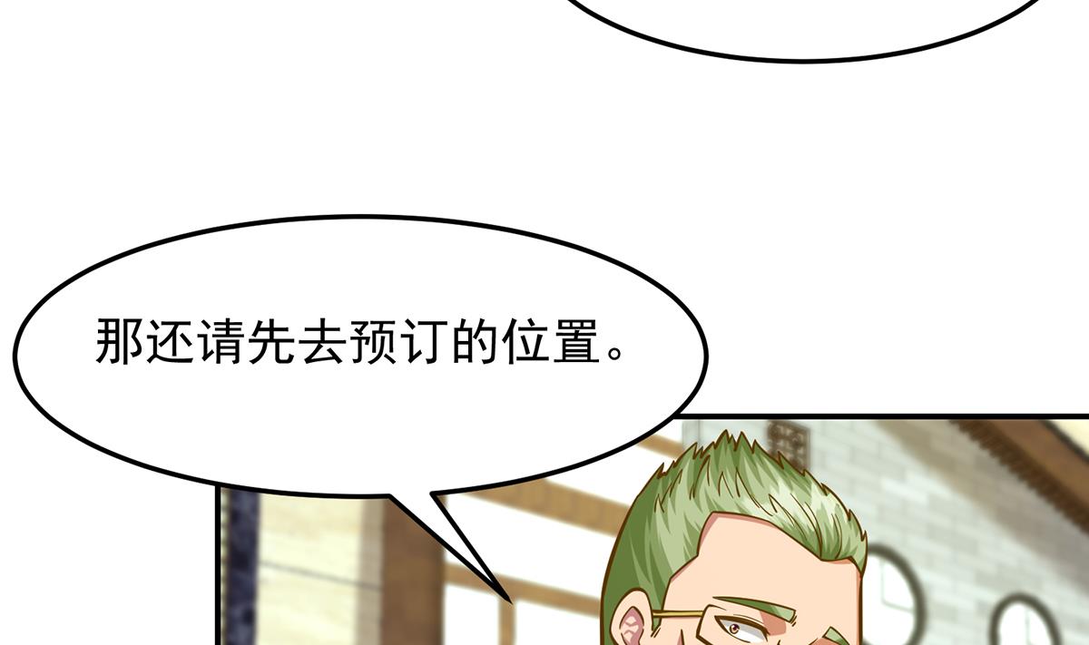第326话 大度的楚老师40