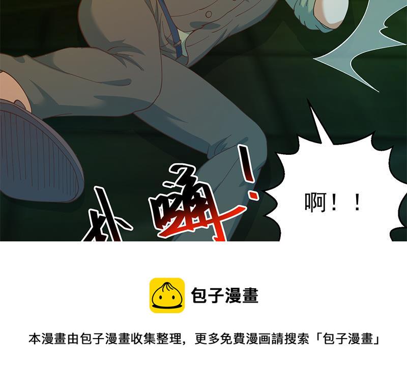 第125话 发飙的洛落18