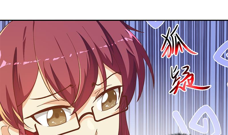 第150话 需要秦校长的安慰39