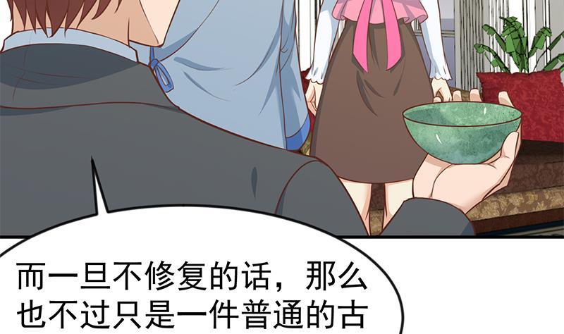 第78话 来自美女的馈赠18