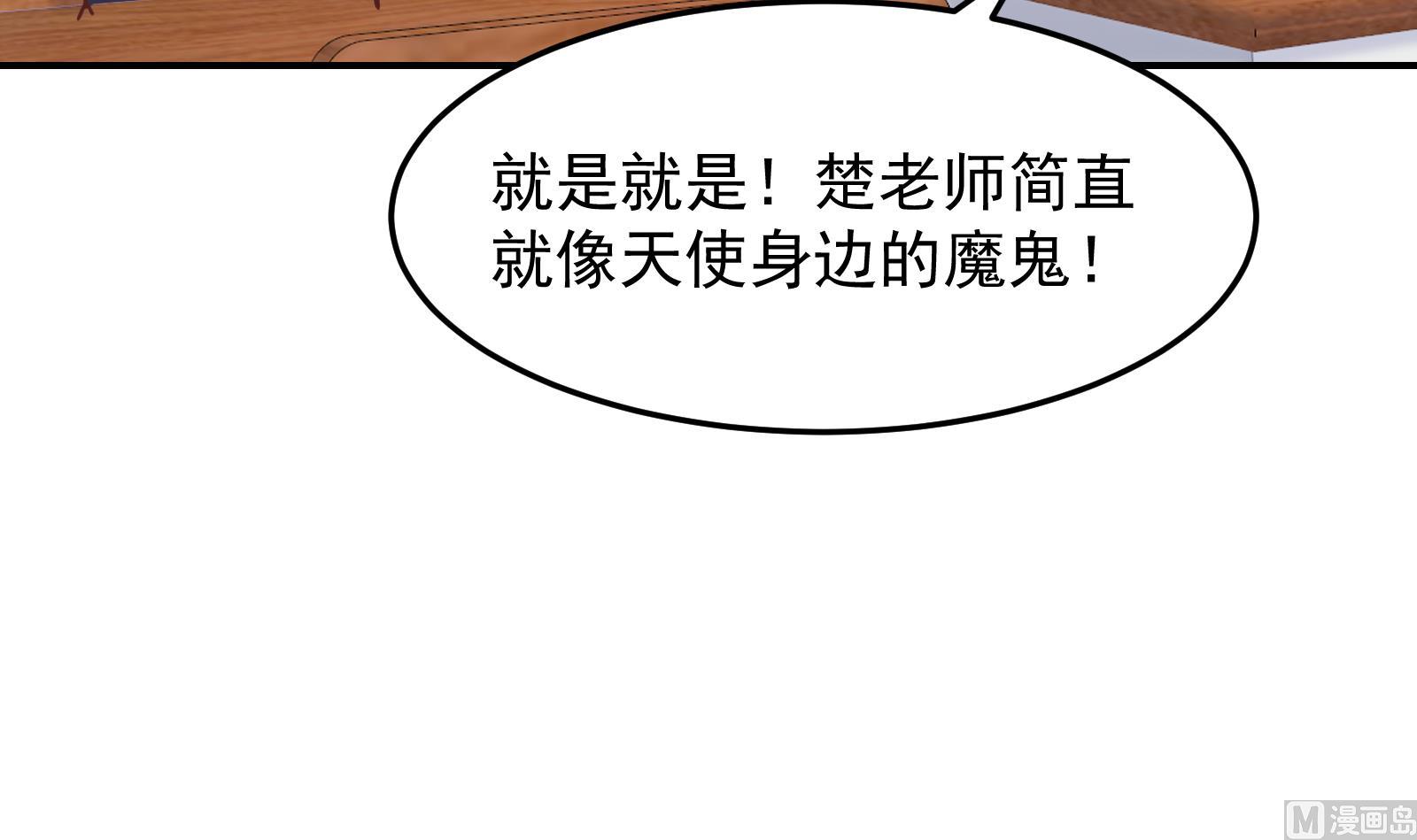 第297话 找上门来闹事41