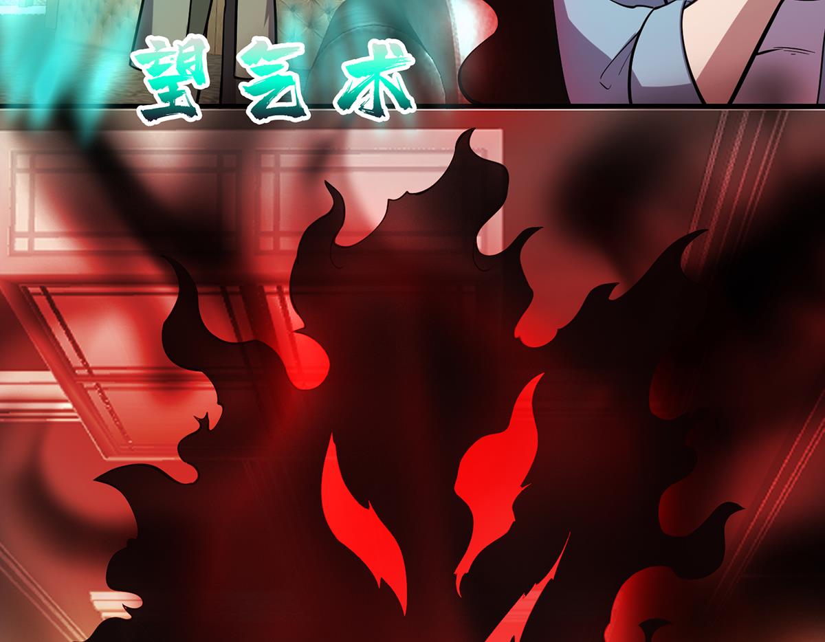 第355话 你要跪着道歉！24