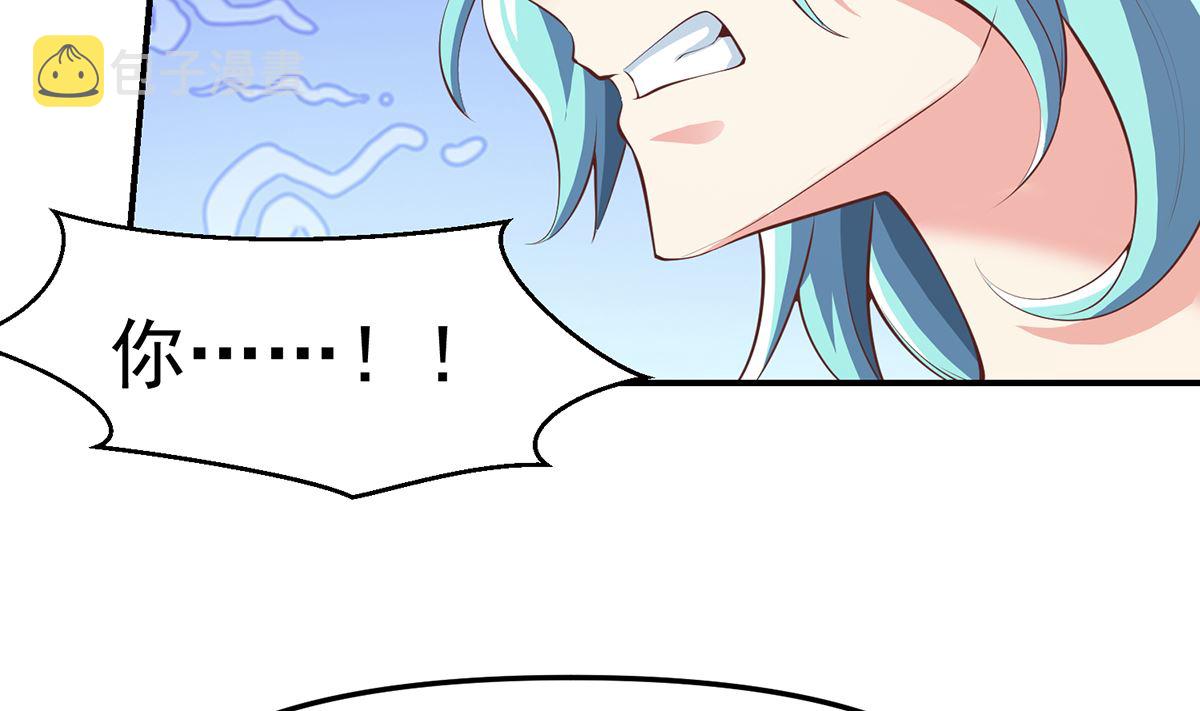 第259话 我看得上！15