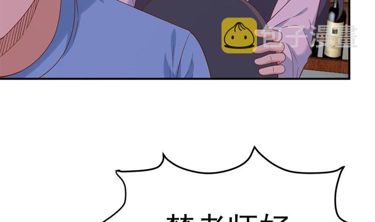 第27话 给楚老师道歉！15