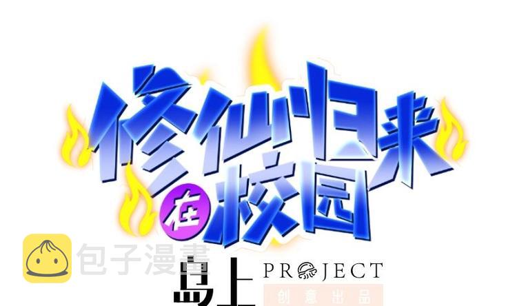 第18话 倒写道德经0