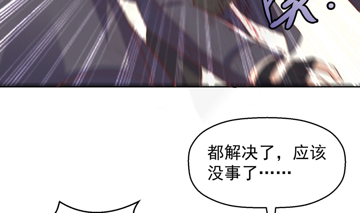 第250话 那还得是我啊！40