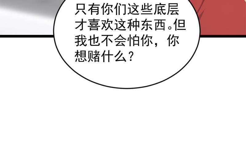 第162话 突然袭胸！？13