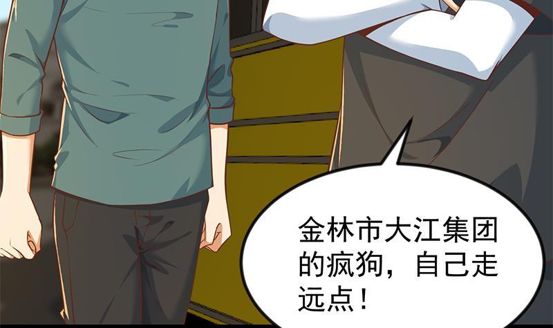 第173话 我，语文体育老师14