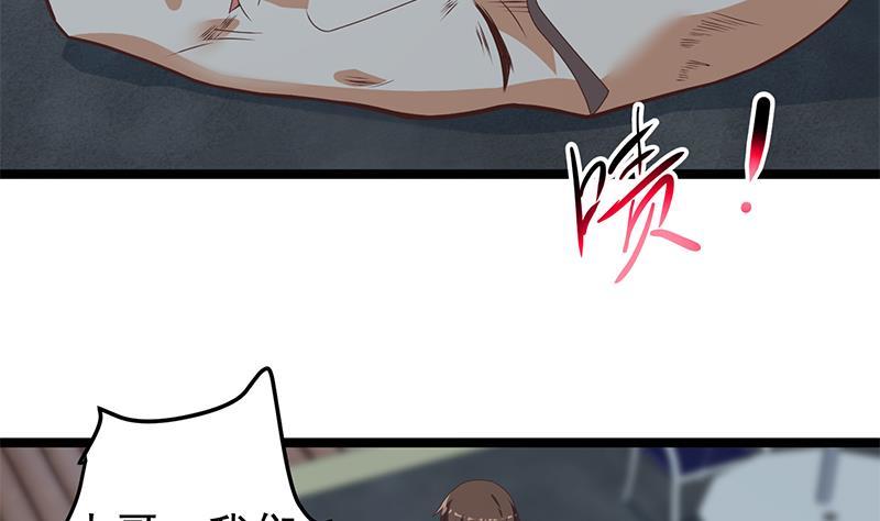第167话 打脸的奥义！9