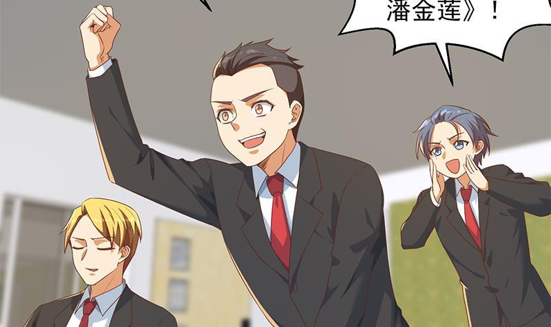 第209话 整个节目？35