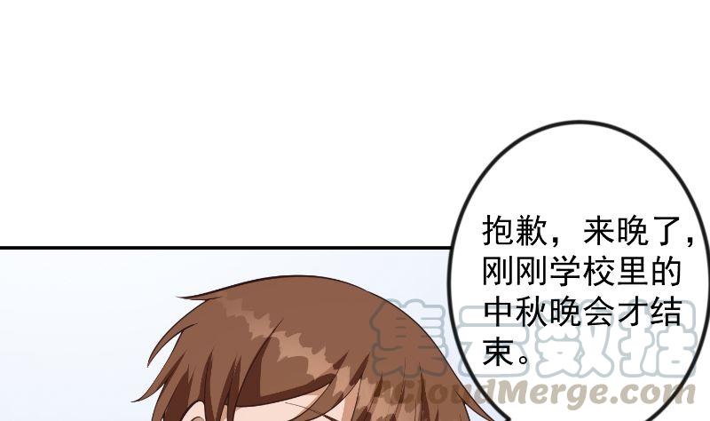 第238话 在我的地盘嚣张？36